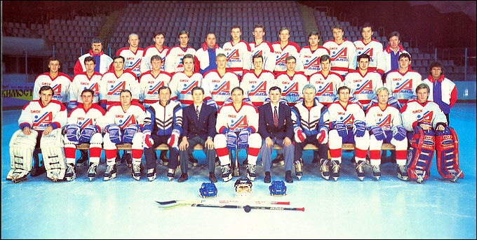 Хоккей 1993. 1994 Авангард Омск. Авангард Омск 1995.